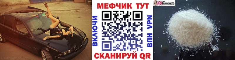 Виды наркотиков купить Дербент Cocaine Конопля Меф мяу мяу АМФ hydra зеркало Альфа ПВП ГАШ