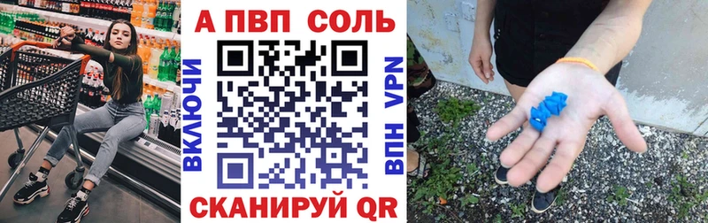 Альфа ПВП СК КРИС мориарти как зайти Дербент