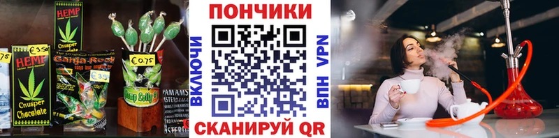Cannafood марихуана  Дербент 