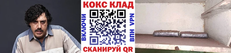 площадка официальный сайт  МЕГА вход  Дербент  цена   КОКАИН Боливия 