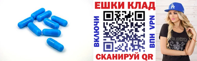 магазин продажи   Дербент  ЭКСТАЗИ таблы 
