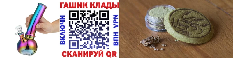 ГАШ VHQ  Дербент 