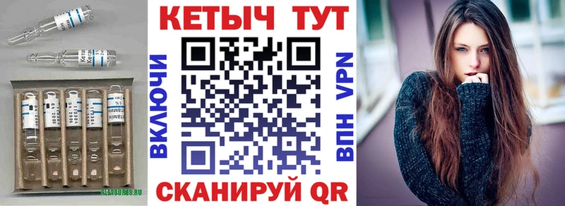 Кетамин ketamine  Дербент 