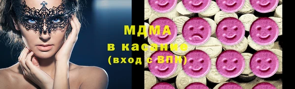 мет Абинск