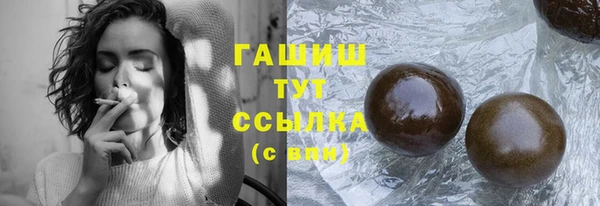 ПСИЛОЦИБИНОВЫЕ ГРИБЫ Лиски