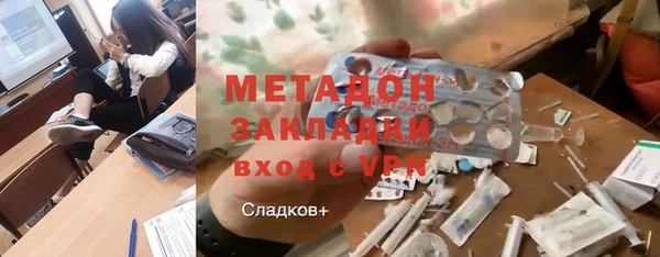 мет Абинск