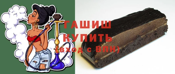 мет Абинск