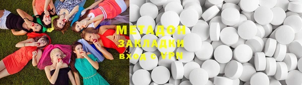 мет Абинск