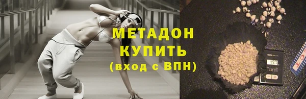 мяу мяу мука Абаза