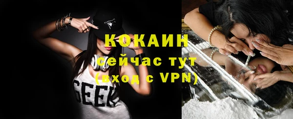 кокаин колумбия Липки