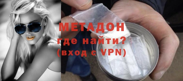 мет Абинск