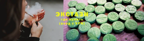 мяу мяу мука Абаза