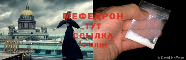 скорость mdpv Абдулино