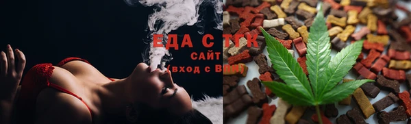 мет Абинск