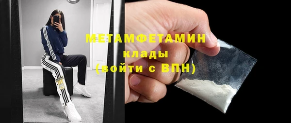 мяу мяу мука Абаза