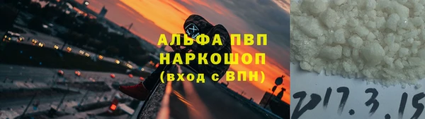 скорость mdpv Абдулино