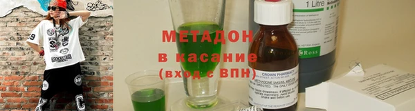 мяу мяу мука Абаза