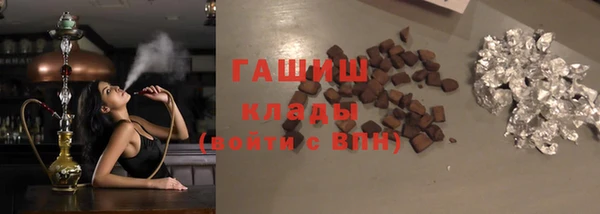 мет Абинск