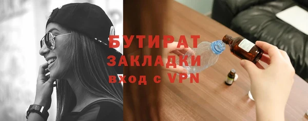 мет Абинск