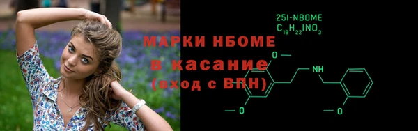 ПСИЛОЦИБИНОВЫЕ ГРИБЫ Лиски