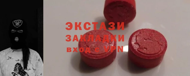 мяу мяу мука Абаза