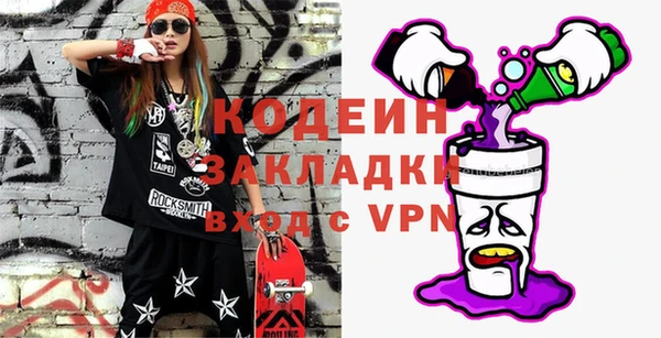 мет Абинск