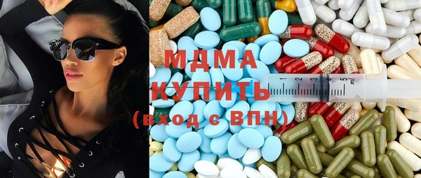 мет Абинск