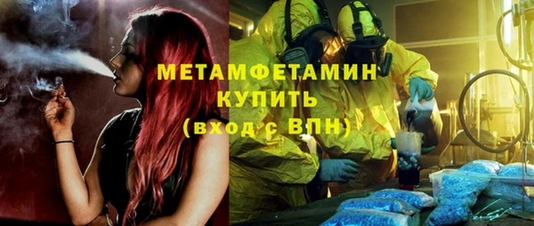 мет Абинск