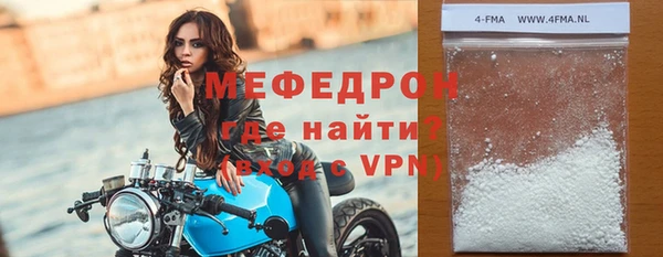 стафф Ижевск