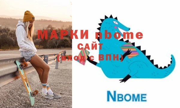 скорость mdpv Абдулино