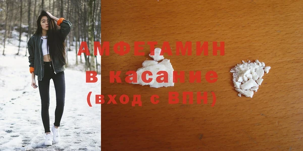мет Абинск