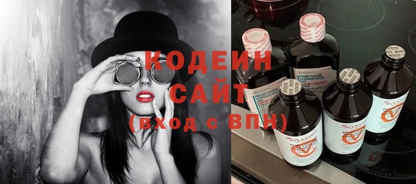 мяу мяу мука Абаза