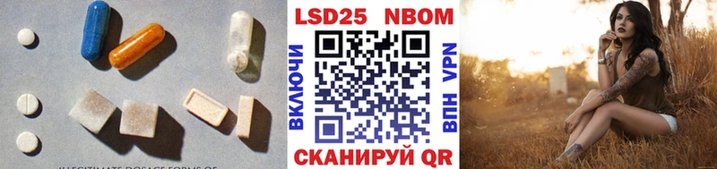 LSD-25 экстази ecstasy  MEGA как зайти  Дербент 