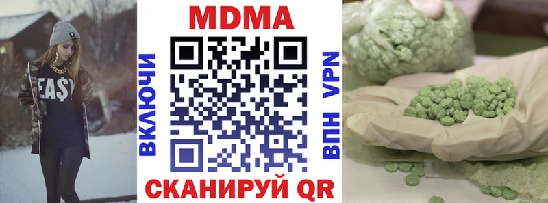 МДМА Molly  Дербент 