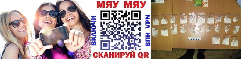 Мефедрон мука  наркотики  Дербент 